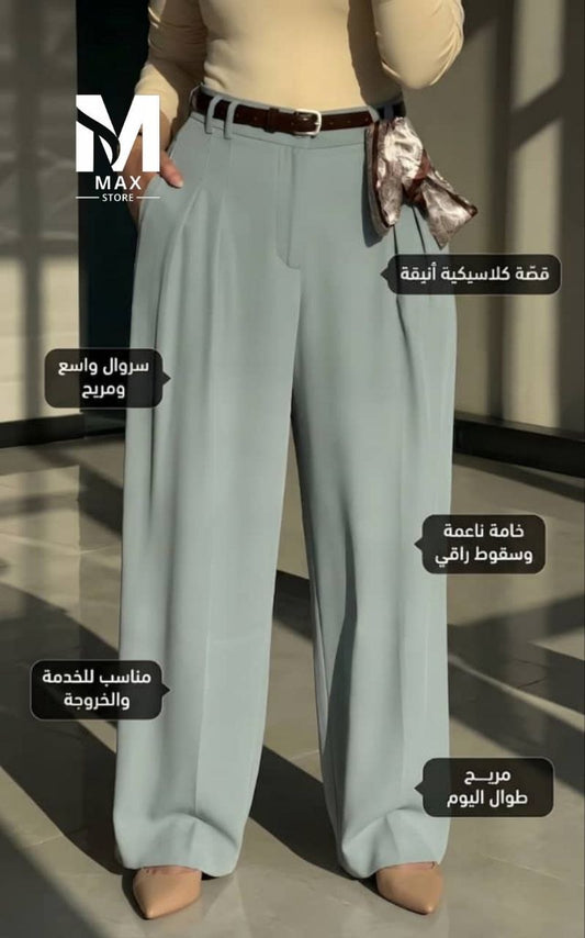👖 Pantalon Classique Coupe Large ✨